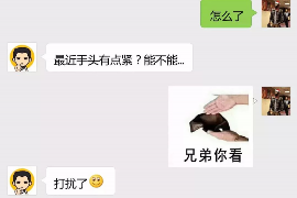 永安要账公司更多成功案例详情