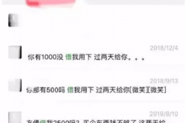 女朋友骗快递公司男朋友77万